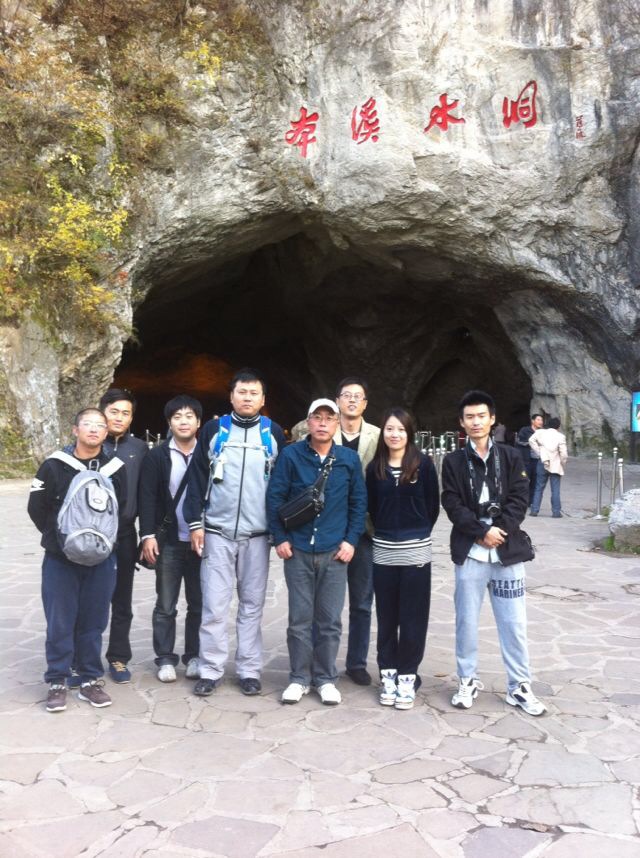 2013年本溪水洞