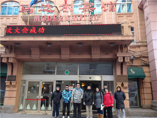 2014年哈尔滨马达尔